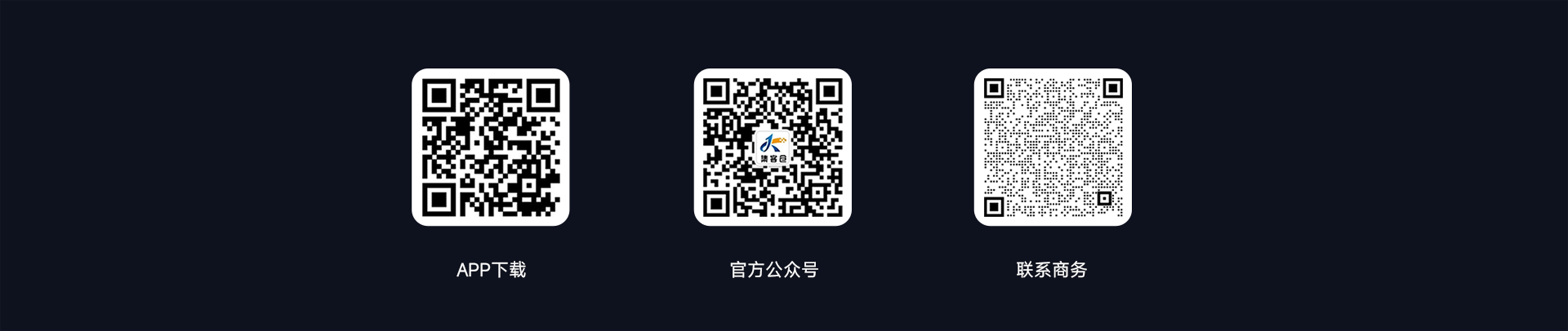 集客仓二维码 - 扫码关注官方渠道