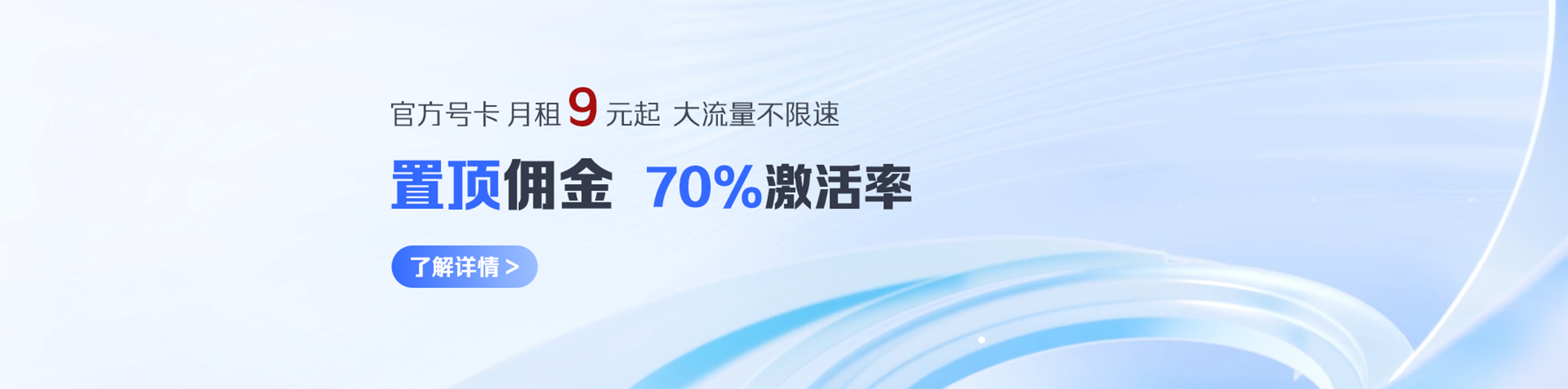 集客仓产品中心 - 通信产品分销服务